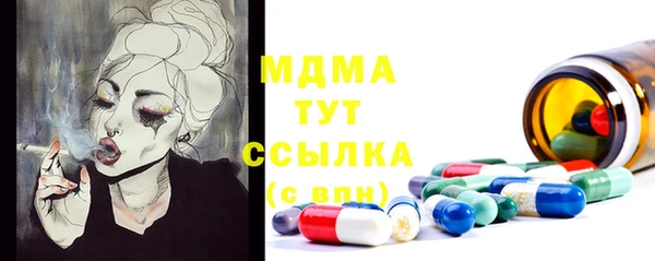 mdma Белокуриха