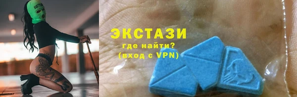 mdma Белокуриха