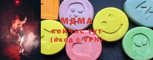 mdma Белокуриха