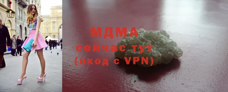 MDMA молли  mega зеркало  Дмитров 