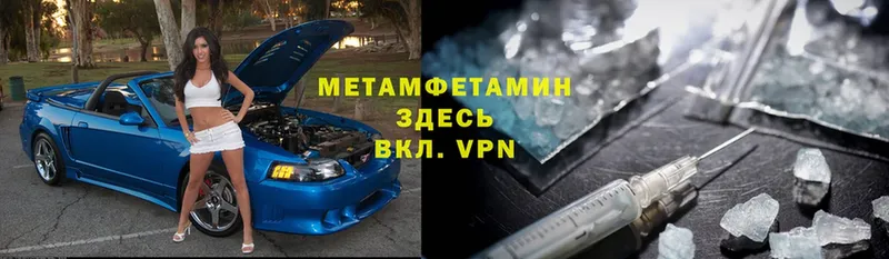 Метамфетамин Декстрометамфетамин 99.9%  Дмитров 